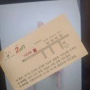 (주)통구