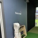 금곡스크린골프 이미지