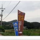 무주솔향기펜션 이미지