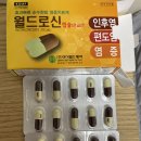 음성약국 이미지