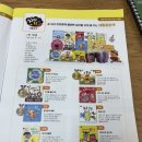 프뢰벨 영아다중 단품 70만원대 구매후기(온누리/화성지역화폐/설명절이벤트)