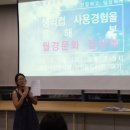 [후기] 7월 20일(목) 월경문화 집담회 스케치