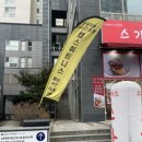 CU 유성온천점 이미지