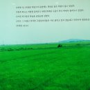 아리랑문학관 티스토리