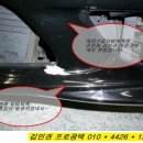 추프로광택 이미지