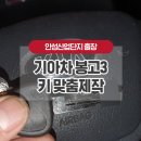 제2공단3길 이미지