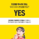이편한치과 이미지