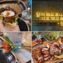 족발신선생 부천역점 이미지