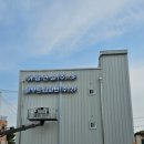 곤지암한국타이어 이미지