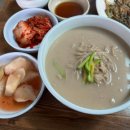 삼릉고향칼국수