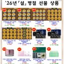 설화장품마트
