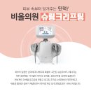 오늘성형외과의원 이미지