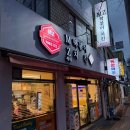 엠제트세대떡볶이/치킨 이미지