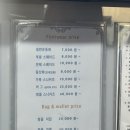 하얀나라세탁소 이미지