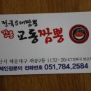 재송2동-20 이미지