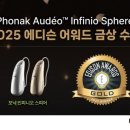 포낙보청기 양천목동센터 이미지