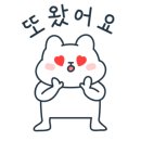 베이비댕 네이버블로그