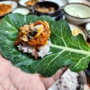 우렁마을 이미지