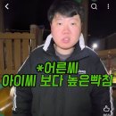 아시아냉장제2공장 | 독일에서 두쫀쿠 공장 오픈한 후기 🍫50개 대량생산 외국인에게 K디저트를 보여줘