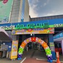 하늘마트 이미지