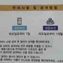 혼자멍냥 이미지