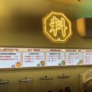 대림종합장식 - 원주시 영랑길 105-9 | [대림 훠궈 맛집 추천] 홍사훠궈관 맛집 추천 : 중국 현지의 맛을 느낄 수 있는 훠궈 추천!