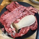 진영축산식육식당