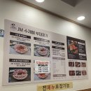 제이엠(JM)수제햄부대찌개 | [김해/장유] 수제햄이 들어가서 더욱 맛있는 부대찌개 맛집 JM수제햄부대찌개 장유점