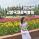 양곡제 이미지