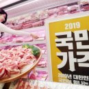 통큰할인마트 이미지