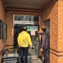 신남 경로당 이미지