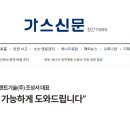 서은플랜트 이미지