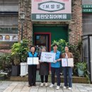 남도보쌈짚 이미지