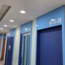 다나소아과의원 이미지