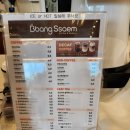 원주 빵쌤 아기랑 친정엄마랑 매주 가는 빵맛집 카페