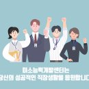 미소기업 - 광명시 가마산로 17 | 미소기업