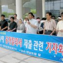 10/10/07 Opposition under fire for backing dams project - By John Choi, Seoul 이미지