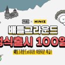 주식회사 라이언게임즈 이미지