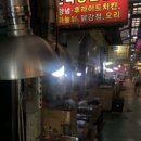 가마솥치킨 이미지