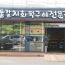 모해모퉁이를비추는해