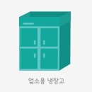 태양주방
