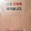 흑산지점하나로마트 이미지