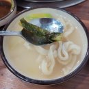 연안아구찜 이미지
