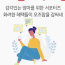 오즈맘