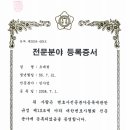 변호사오대현법률사무소