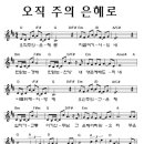 예림의집 2495번째 이야기