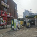 남양주유소 네이버블로그