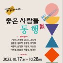 서울주문화센터 공연장 네이버블로그