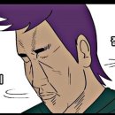 God Damn it! 이미지