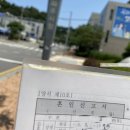 WR(인천광역시 서구)-[백범로]-하-24 | 최소비용으로 결혼하기 | 행복주택 신혼집, 스드메, 신혼여행 등등 결혼과정 비용 예산 총 정리